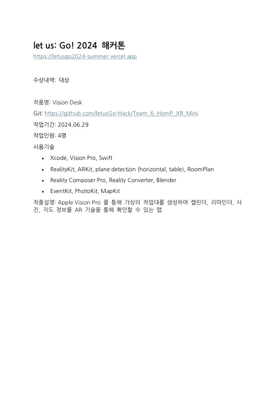 PDF 문서 미리보기