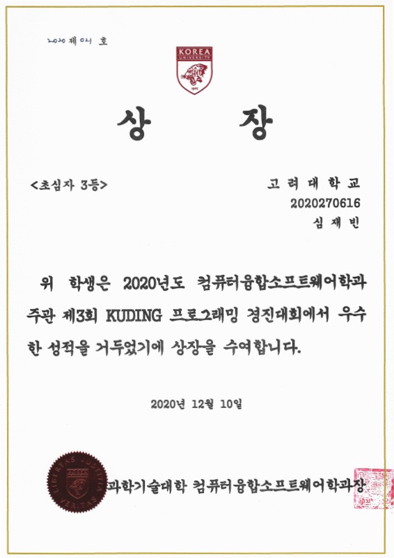 PDF 문서 미리보기