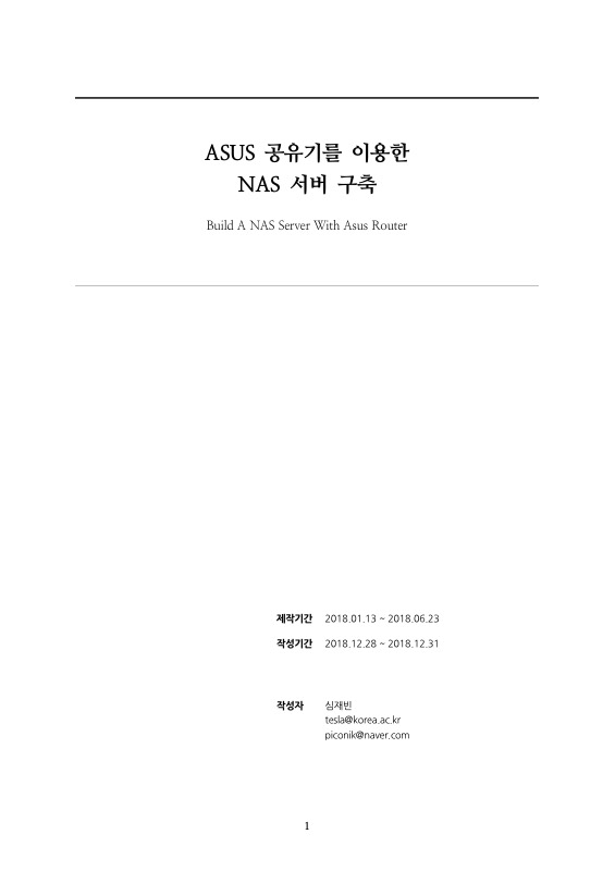 PDF 문서 미리보기
